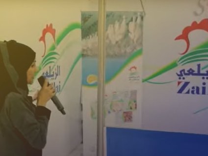 زايلكو في معرض المنتجات الاستهلاكية صنعاء 2021م